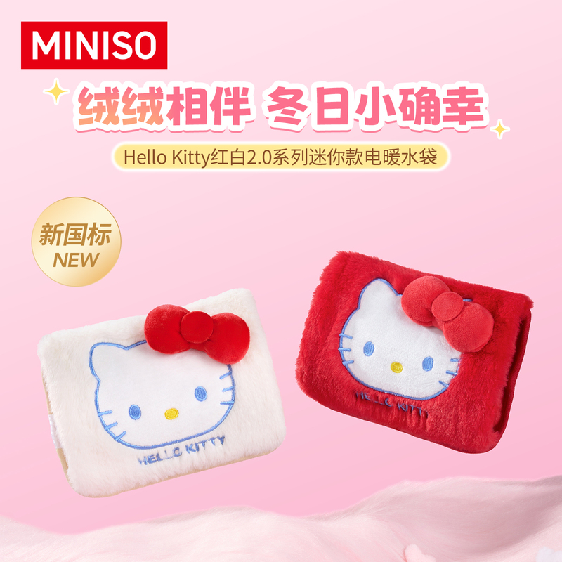 Miniso Hello Kitty Red and White 2.0 Series Mini Electric Hot Water Bottle Miniso Hello Kitty Red and White 2.0 Series Mini Electric Hot Water Bottle