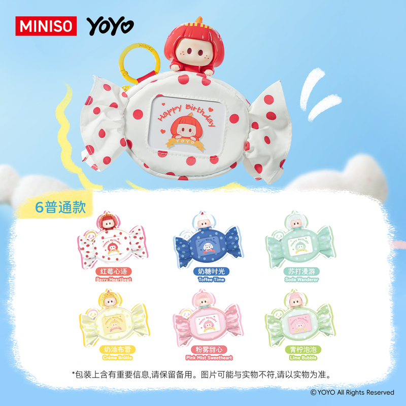 Miniso Yoyo Series Candy Bag Pendant Blind Box Ryo Ryo-Chan Backpack Decoration Gift