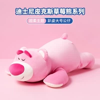 Дисней, большая клубника, 24 дюймов