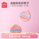 MINISO TTR Three-second Heartbeat Washing 2 Pack Face Cleansing Makeup Remover Dual-use Soft Cleansing