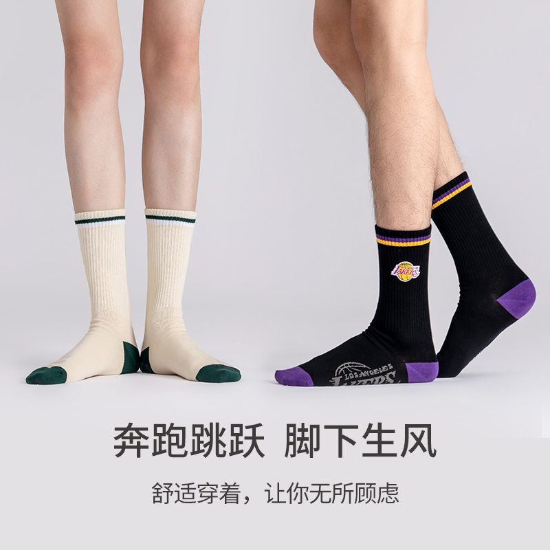 MINISO 名创优品 NBA系列刺绣长筒篮球袜*2件 双重优惠折后￥19.8包邮 3款可选