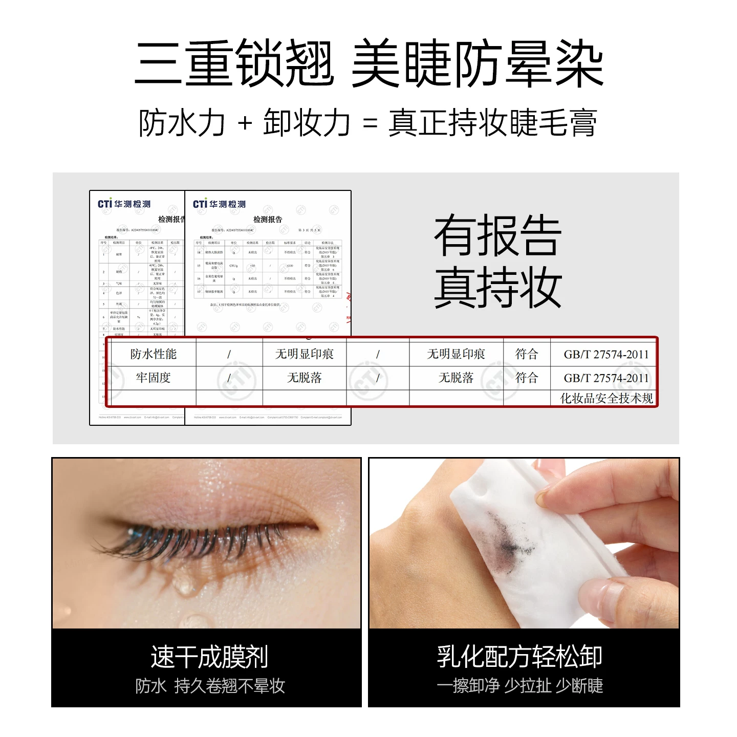 Тушь для ресниц Miniso sophisticated водостойкая, стойкая, без размазывания, подкручивание и объем