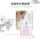 Знаменитые продукты MINISO pretty girl perfume, женский стойкий легкий аромат, мужская парфюмерия, подлинный официальный флагманский магазин mini 3