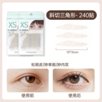 2 коробки [XS | Скошенный треугольник] подходит для свободных век.