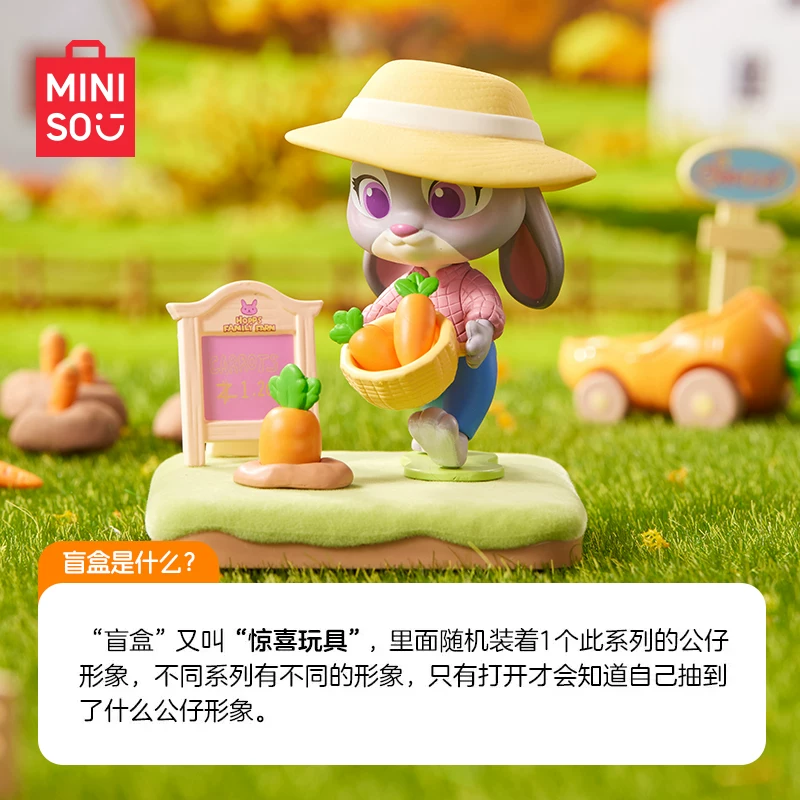 [В наличии] Фигурка-слот MINISO премиум Disney Zootopia Autumn Manor серия слепой бокс