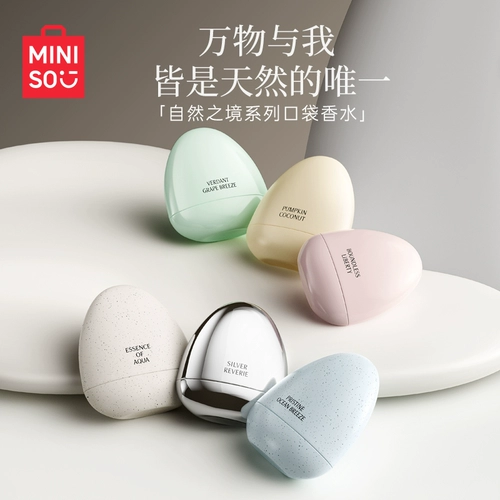 Miniso, духи с легким ароматом, долговременный эффект, изысканный стиль