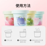 MINISO знаменитый и высококачественный фруктовый чайный сервиз, ароматерапевтическая паста для ванной комнаты, свежая и ароматная, удаляет неприятный запах и фруктовый аромат.