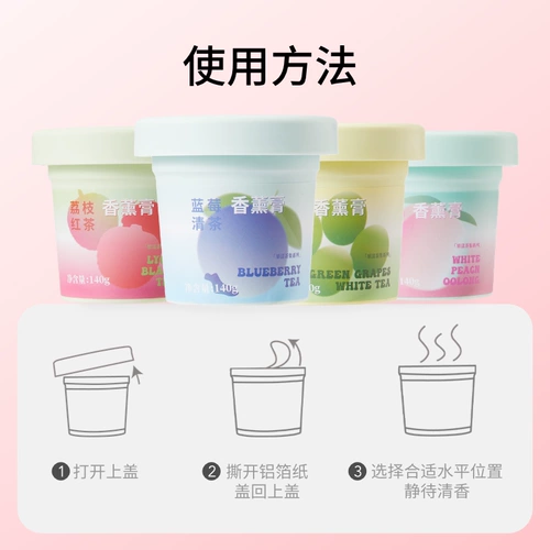 MINISO знаменитый и высококачественный фруктовый чайный сервиз, ароматерапевтическая паста для ванной комнаты, свежая и ароматная, удаляет неприятный запах и фруктовый аромат.