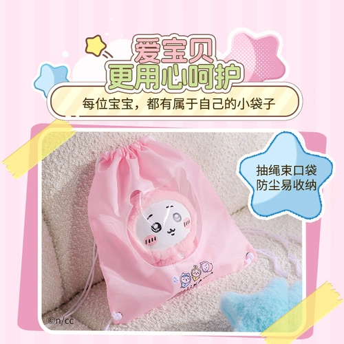 Miniso, плюшевая пижама, кукла, комплект