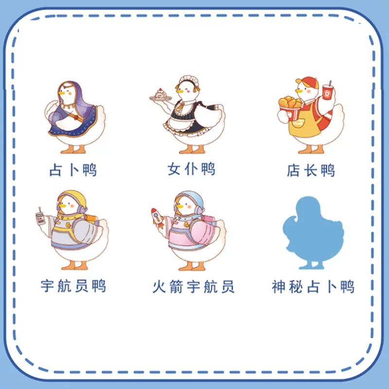 [MINISO 名创优品大可鸭Dream Island странное путешествие серия фигурки сюрприз]