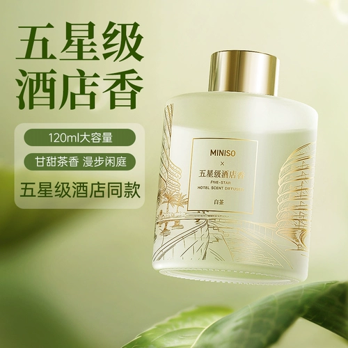 Miniso 5-звездочная ароматерапия в помещении длительный домашний аромат спальня Хороший белый чай
