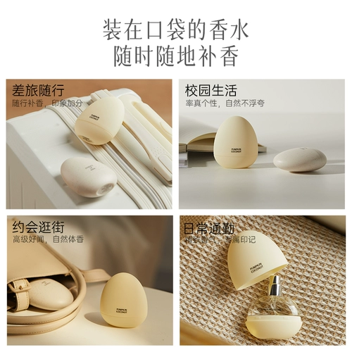 Miniso, духи с легким ароматом, долговременный эффект, изысканный стиль