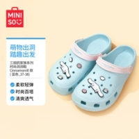 Голубая нефритовая собака (3 см пригородной станции)