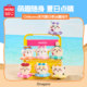 Miniso Chiikawa Summer Season Swimming Ring Pendant