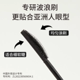 Miniso, плотная удлиняющая водостойкая тушь, не растекается, долговременный эффект, стайлинг