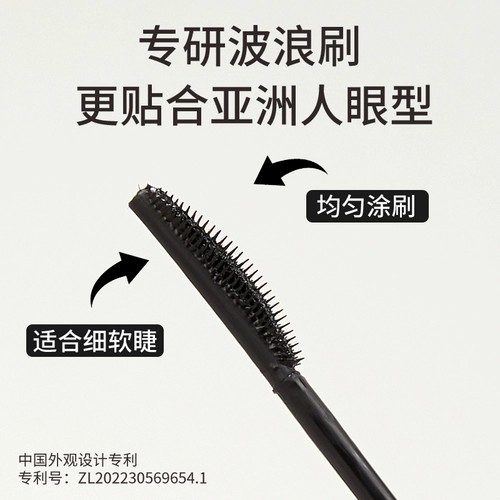 Miniso, плотная удлиняющая водостойкая тушь, не растекается, долговременный эффект, стайлинг