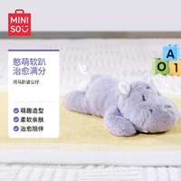 Кукла, бегемот