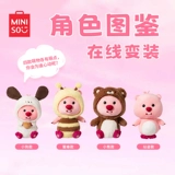 Miniso, кукла, милые очки