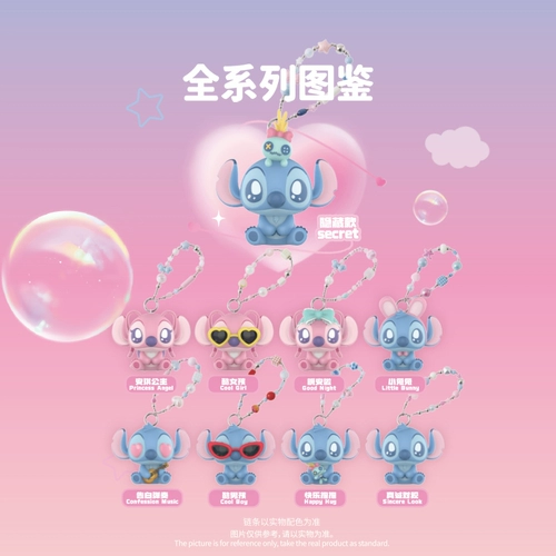 Кулон MINISO Disney Stitch Confession Series с флокированной глухой шкатулкой можно подарить