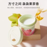 MINISO знаменитый и высококачественный фруктовый чайный сервиз, ароматерапевтическая паста для ванной комнаты, свежая и ароматная, удаляет неприятный запах и фруктовый аромат.