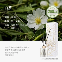 Белый чай, 200 мл
