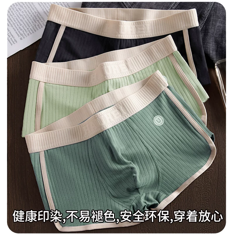 MINISO/名创优品 штаны, летние дышащие антибактериальные брюки
