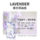 2 установки- 【Новая ❤】 Лаванда