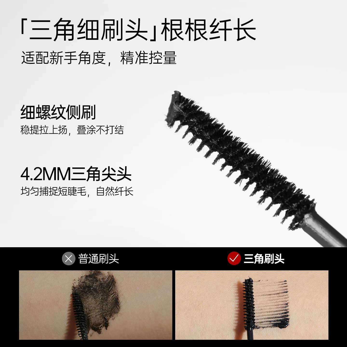 Тушь для ресниц Miniso sophisticated водостойкая, стойкая, без размазывания, подкручивание и объем