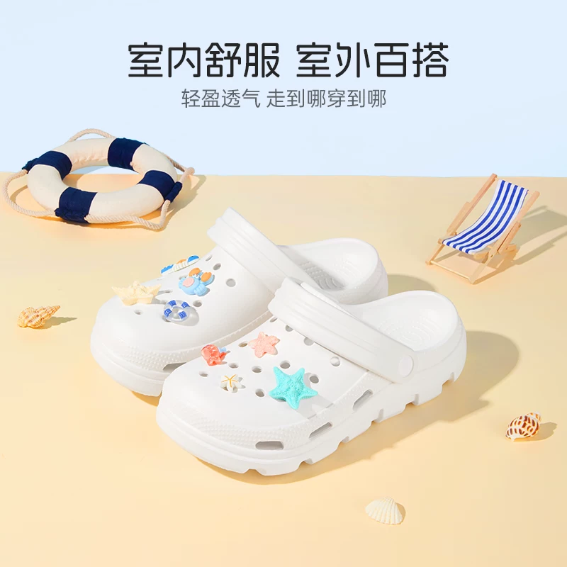 [MINISO名创优品洞洞拖鞋厚底休闲可爱透气拖鞋沙滩鞋防臭外穿户外]