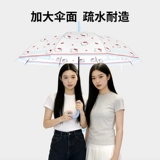 MINISO известный продукт Hello зонтик с длинной ручкой Sanrio милый KT любящий кошек студенческий солнечный зонтик зонтик