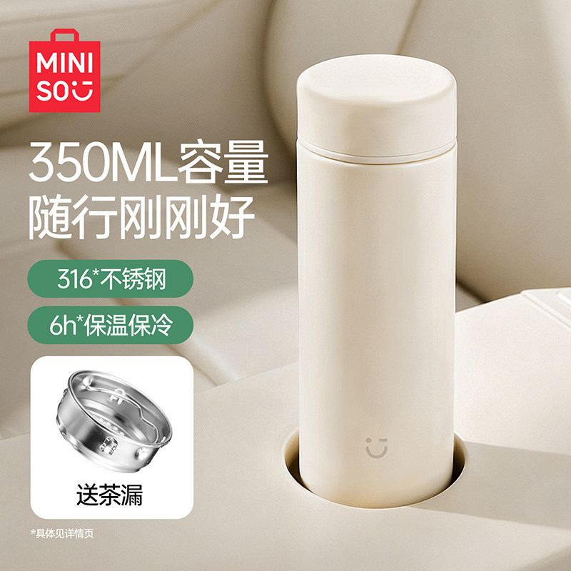 Знаменитая и превосходная мини-термос MINISO, компактная и портативная, высококачественная чашка для студентов мужского и женского пола, детская чашка для воды