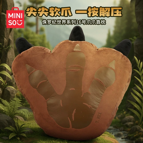 Miniso, плюшевый динозавр, кукла, подушка в обеденный перерыв для сна