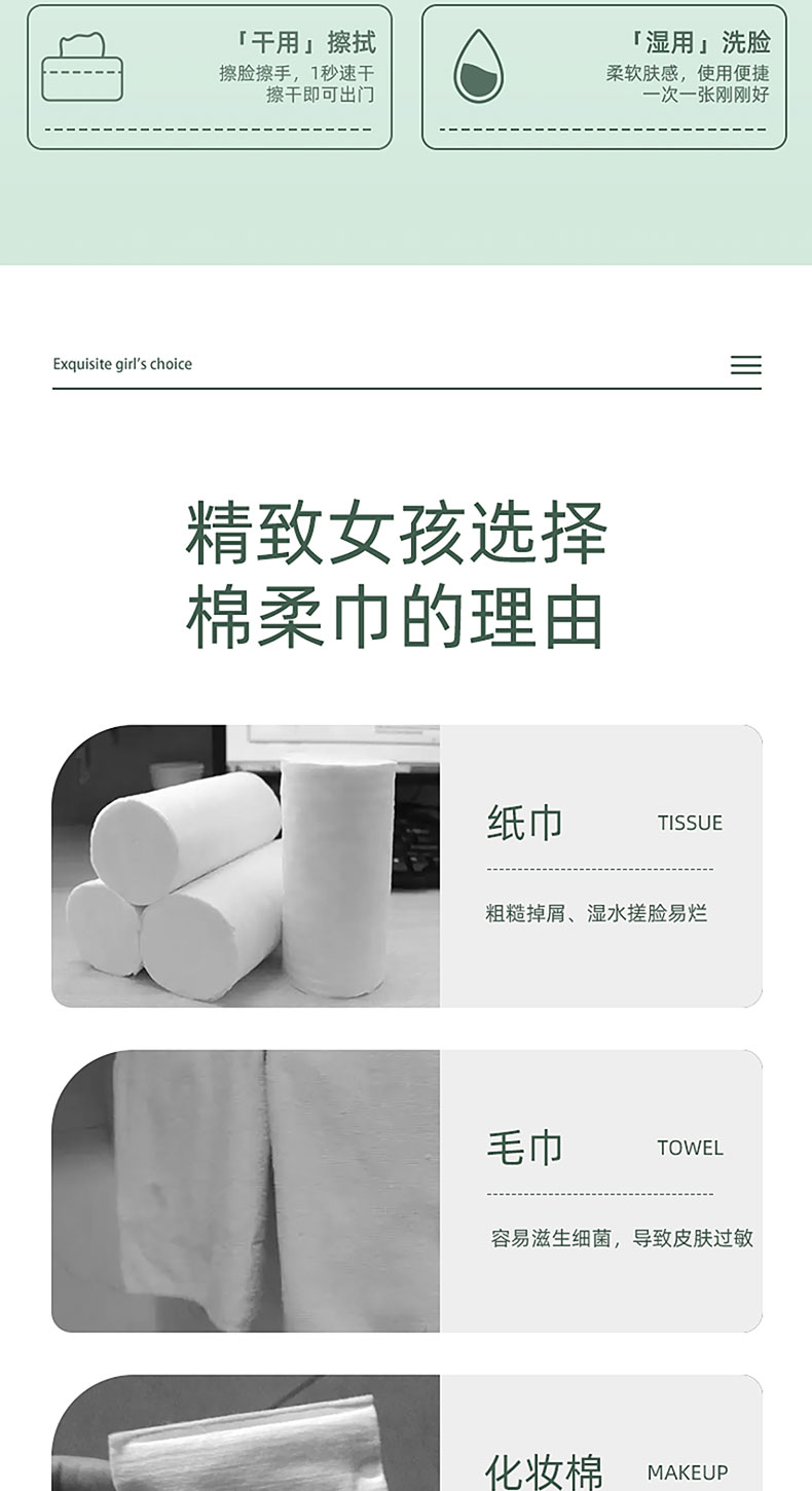 MINISO 名创优品 棉柔珍珠纹AB双面洗脸巾 100片/包x3包 券后20.9元包邮 值值值-买手聚集的地方