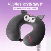 [Симпатичная U-образная подушка] U-образная подушка из пены с эффектом памяти Kuromi