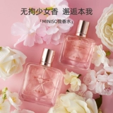 Miniso, элегантные цветочные ароматные духи со стойким ароматом с легким ароматом, долговременный эффект