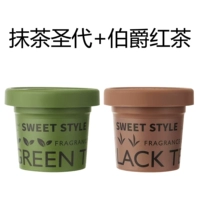 [Ароматный и элегантный] Мороженое с мороженым Матча + Пломбир с чаем Эрл Грей