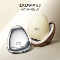 【2 Супер Значение】 тыква сырой кокосовый орех + серебряный царство