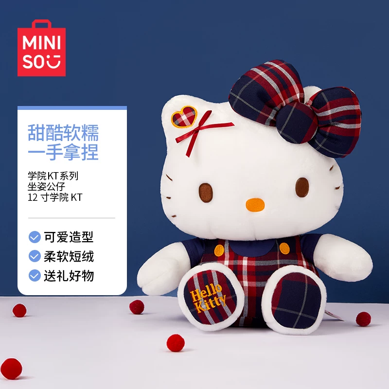 Miniso, Hello Kitty, плюшевая кукла, 12 дюймов, подарок на день рождения