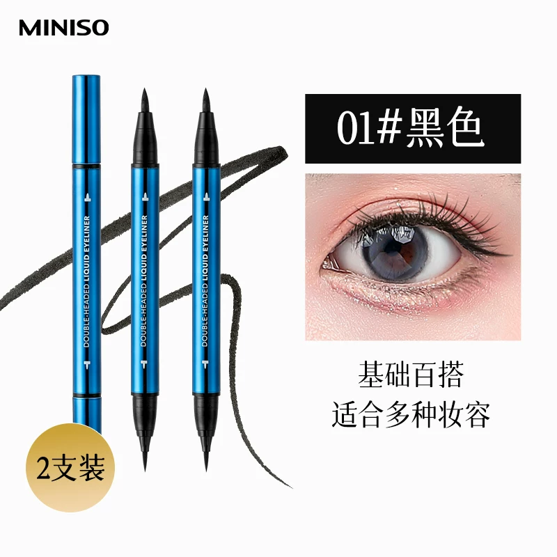 Miniso, двусторонний водостойкий карандаш для век, без smudge, для начинающих