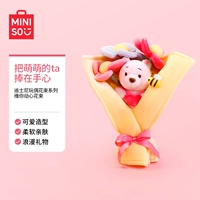 【520 Confession Limited】Трогающий букет Вэй Ни