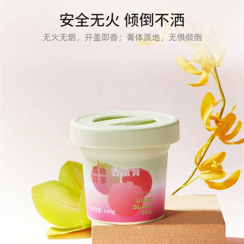 MINISO знаменитый и высококачественный фруктовый чайный сервиз, ароматерапевтическая паста для ванной комнаты, свежая и ароматная, удаляет неприятный запах и фруктовый аромат.