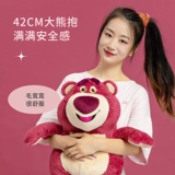 Miniso, Дисней, клубника, плюшевая кукла для сна, подушка, подарок девушке