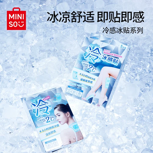 Холодные наклейки Miniso и инструменты для сброса тепла для взрослых, охлаждение и тепловые пятна для продуктов летних тепла профилактика тепла