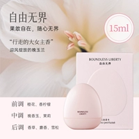 Бесплатная и неограниченная виноградная сода ~