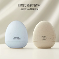 【2 Супер Значение】 Сенсорная вода + чистый морской ветерок