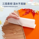 Знаменитая анимация создания «Благословение Тандигуан»