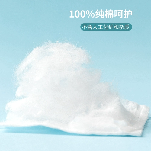 Miniso, влажные ватные диски для лица