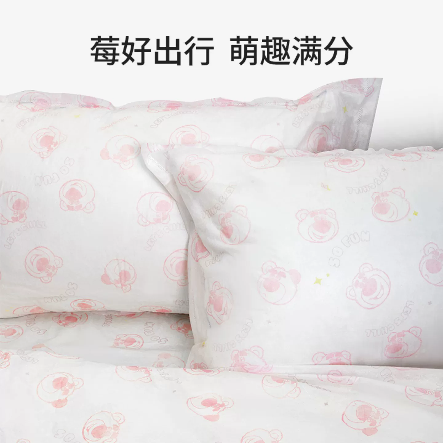 Набор простыней Miniso с клубникой, чехол на пододеяльник, наволочки для отеля в поездке, набор из 4 предметов