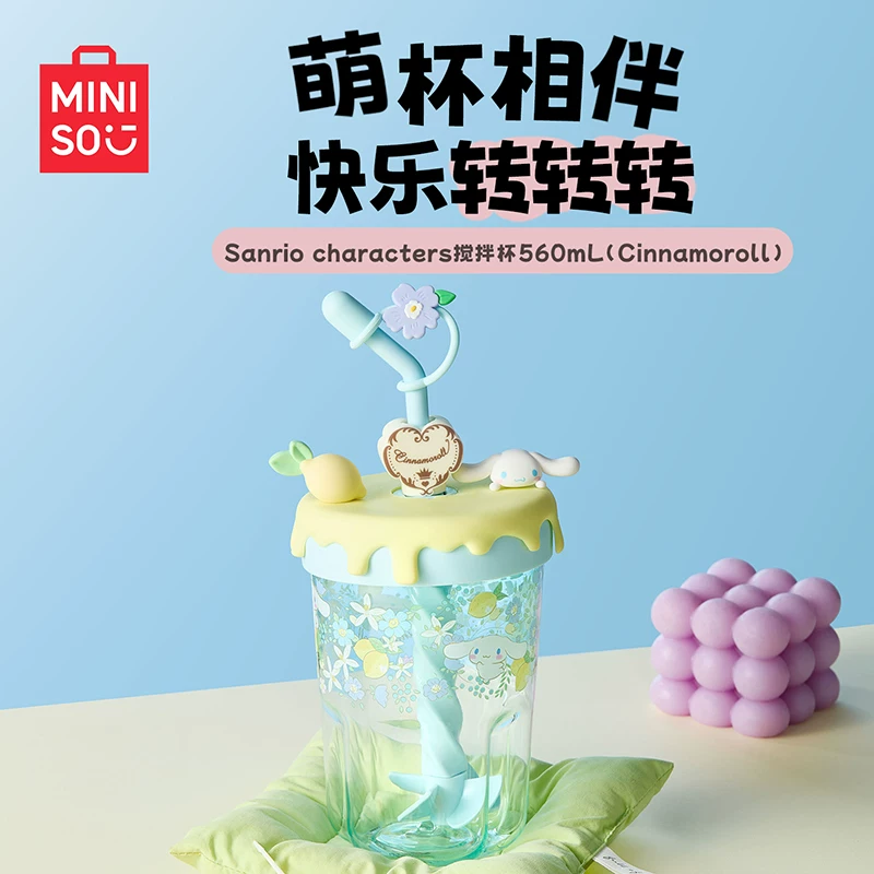 Sanrio, соломинка, милая качественная смесь палочки со стеклом