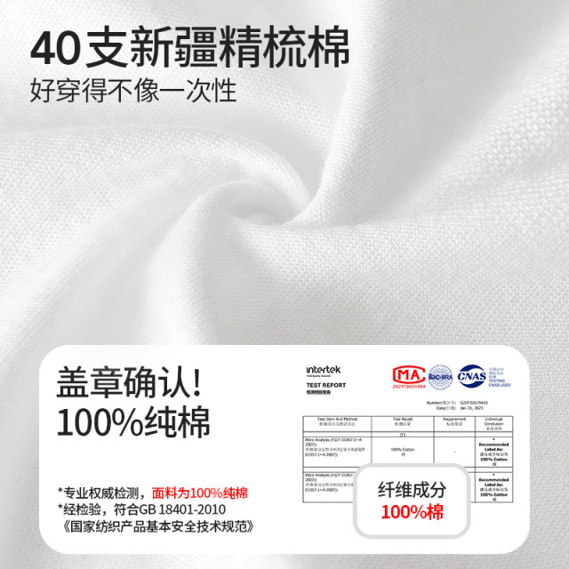 MINISO Disposable Underwear Women's pure Cotton Sterile Maternity Confinement Travel No-Wash Daily Disposable